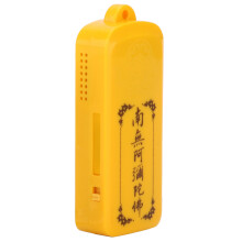 Mini tragbare Sprechmaschine ABS 270mAh 6,2x1,2x2,5cm Staubdicht