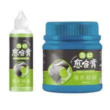 Bark Wound Closure Bark Wound Protection - Finishing Wax For Bonsai, Garden Care, Winter Hardiness, Plant Filler