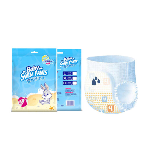 Disposable Baby Swim Pants Absorbent Waterproof 1