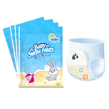 Disposable Baby Swim Pants Absorbent Waterproof
