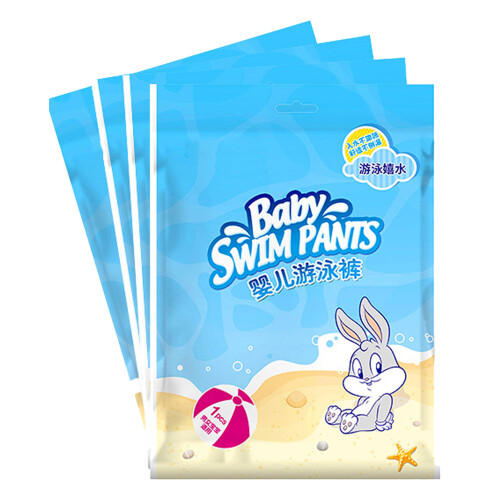 Disposable Baby Swim Pants Absorbent Waterproof 2