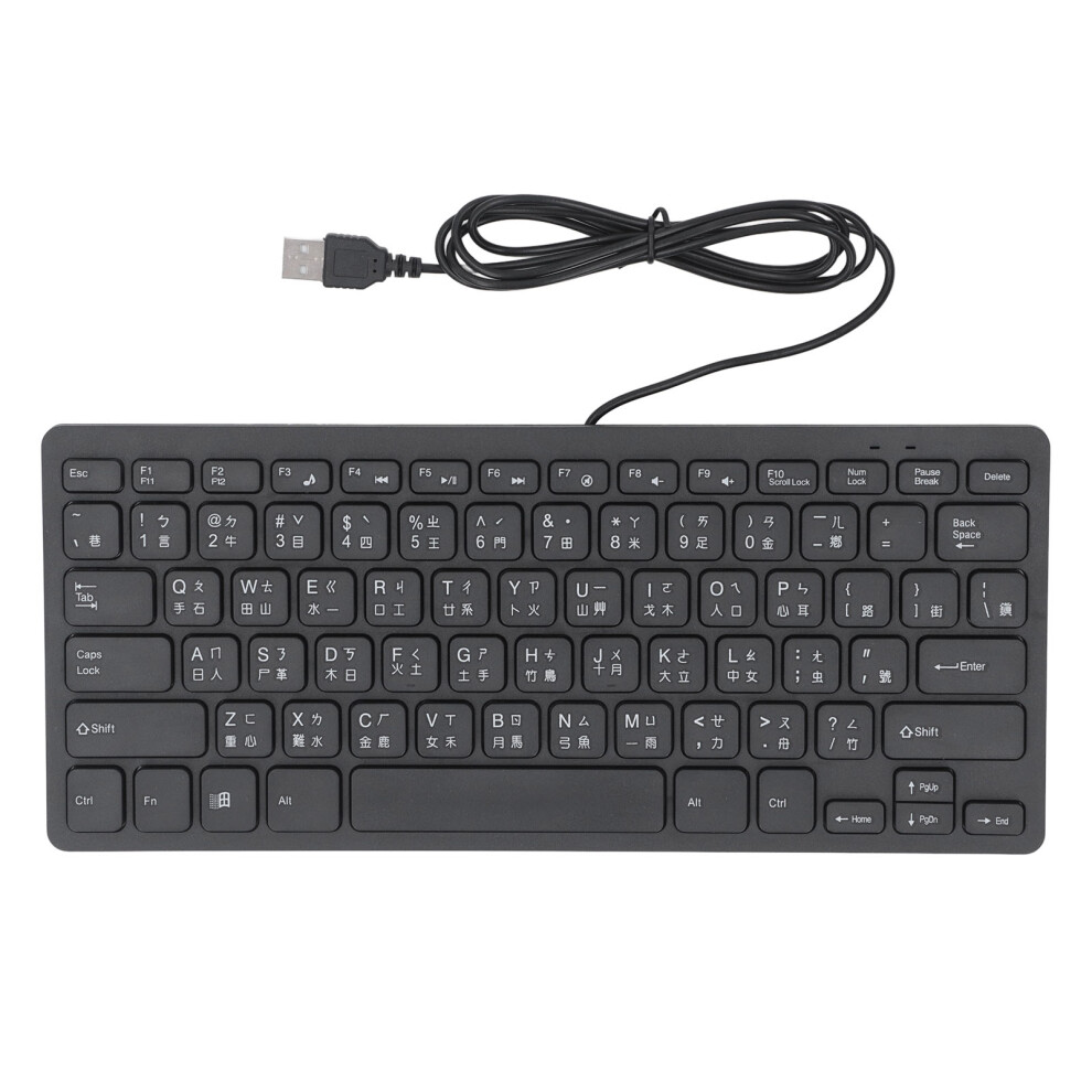 78 Key Ultra Slim Wired Keyboard Ergonomic Qwerty 8130196184740
