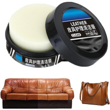 Leather Cleaning and Care Cream Paste, Leather Conditioner for Cars and Furniture, Leather Repair Kit, Color Restorer, 1 Piece