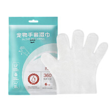 No Rinse Wipes for Dogs and Cats, Soothing Shampoo Gloves for Cleaning Pets, Safe and Easy to Use, 100% Biodegradable