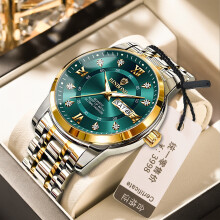 (Interlaced gold - green surface) Quartz movement genuine waterproof luminous business fashion double calendar diamond-encrusted steel band butterfly clasp men's watch