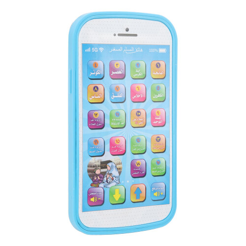 Sound Arabic Learning Machine Early Educational 2