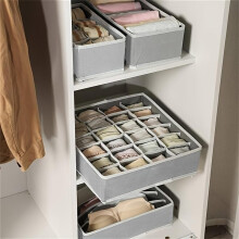 (Grey, 1 Count) 24 Grid Socks Storage Box, 1 Count Foldable Socks & Underwear Storage Box, Socks Storage Organizer, Collapsible Storage Organizer, Bedroom
