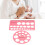 Flange Measurement Tool Sizing Nipple Rulers Set 11