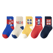 Boy Mid Calf Socks Combed Cotton Comfortable Soft
