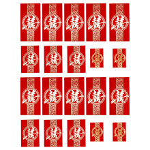 120St Bruiloft Cash Enveloppen, Chinees Ontwerp