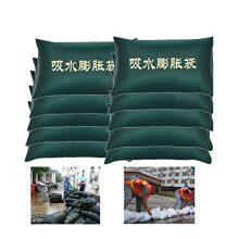 Flood Barrier 10 x Waterproof Sack 25x120cm Green Automatic Sandbag for Door and Garage Protection