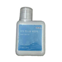 200ml Cleaning Solution for X50 Ultra, X30 Ultra, X40 Ultra, L10s Pro Ultra - Complete Fluid Accessories