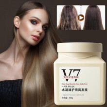 Hair Mask Nourishes And Softens Hair Improves Hair Toughness Flye252668