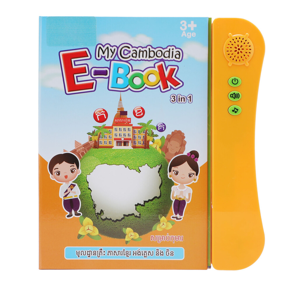 Cambodian English Chinese Interactive Audio Sound