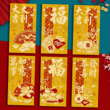 Money Envelopes for Cash Gift, Glitter Gold Thick Paper Hong Bao Envelopes for Chinese New Year 2025, Weddings, Birthdays, Graduations