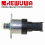 Pompe diesel 0445020079 CR, régulateur de pression de carburant haute pression, vanne de régulation 4