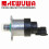 Pompe diesel 0445020079 CR, régulateur de pression de carburant haute pression, vanne de régulation 3