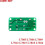L7805 Stabilized Power Supply Module Regulated Power Single Rectifier Filter Board 5V 6V 9V 12V 15V 4