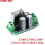 L7805 Stabilized Power Supply Module Regulated Power Single Rectifier Filter Board 5V 6V 9V 12V 15V 2