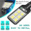 2 Pack Solar Lights Outdoor LED Light with Motion Sensor with 3 Adjustable Modes Waterproof Powerful 4