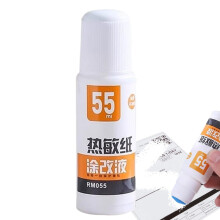 Thermopapier Korrekturflüssigkeit 55 Ml - Schnelltrocknende Entfernungsflüssigkeit Für Handschriften In Stiftform