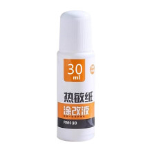 Correction Fluid for Thermal Paper | Quick-Drying Pen-Style 55 ml/30 ml Ink Remover for Privacy Protection for Men and Teens