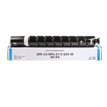 NPG67 GPR53 C-Exv49 Toner Cartridge Cyan 400G for Canon IRC3020 C3025 C3320 C3325 C3520 C3025i C3330