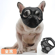 (M, Black) Short Snout Dog Muzzles,bulldog Muzzle Adjustable Breathable Mesh Dog Muzzle For Briting Chewing
