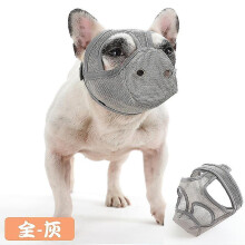 (M, Grey) Short Snout Dog Muzzles,bulldog Muzzle Adjustable Breathable Mesh Dog Muzzle For Briting Chewing