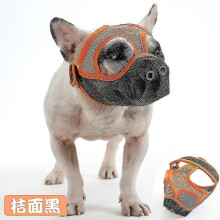 (L, Orange-black) Short Snout Dog Muzzles,bulldog Muzzle Adjustable Breathable Mesh Dog Muzzle For Briting Chewing