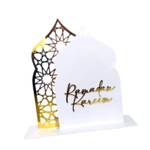 (20cmx20cm, White Gold) Ramadan Table Sign Ornament Gift Desktop Ornament for Home Bedroom Bookshelf White Gold