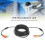 Câble vidéo et d'alimentation BNC+DC 3 conducteurs 30 m Noir 9