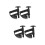 4Pcs Vehicle Tyre Disassembling Tool Lightweight Black Rim Changer 9