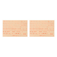 Raindrops 2 Sheets Keyboard Stickers Computer Film Clear Lettering