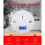 Lcd Co Carbon Monoxide Detector Poisoning Gas Fire Warning Safe Alarm Sensor 9