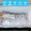 3pcs Fridge Ice Removal Fridge Deicing Practical Kitchen Gadget 11