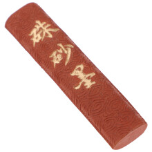 Calligraphy Painting Tool Strip Handmade Block Stick Student
