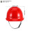 1Casque De Travail ABS Ventilation Protection Enfants 3