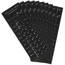 10pcs Keyboard Stickers Laptop Pvc Decorate Student