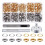 100 Pcs Grommet Installation Tools Button For Shoes 8