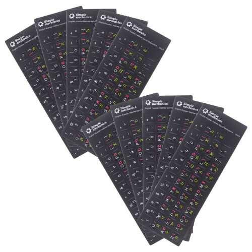 10 Sheets Multilingual Keyboard Stickers Letter Alphabet Replacement