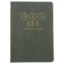 Journal 2026 Vert Planner Design Solide Pages Blanches