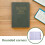 Journal 2026 Vert Planner Design Solide Pages Blanches 10