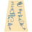 Gitarren Sticker Selbstklebend Fingerboard Schützer Beige 6
