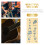 Gitarren Sticker Selbstklebend Fingerboard Schützer Beige 11