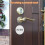 2St Wit Acryl Push Pull Deurbord Zelfklevend Voor En Restaurant 6