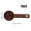 Cooking Measuring Spoons Brown 1set 2