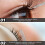 Multipurpose Eyelash Comb Eyelash Lift Perm Tool Silver 2pcs 11