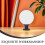 Outdoor Post Lights Lampshade 2pcs Acrylic Sphere Light Cover 7