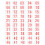 1 Set Of Number Bibs Durable Design For Competitions For 8